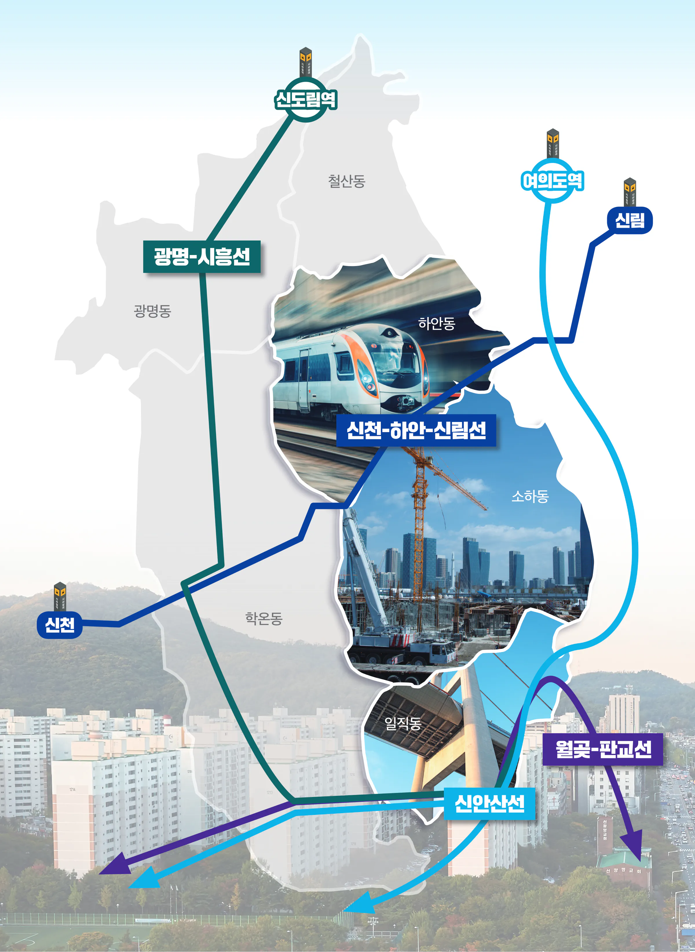 김남희 후보 (경기 광명시을) 2024년 제22대 국회의원선거 선거공보 9면