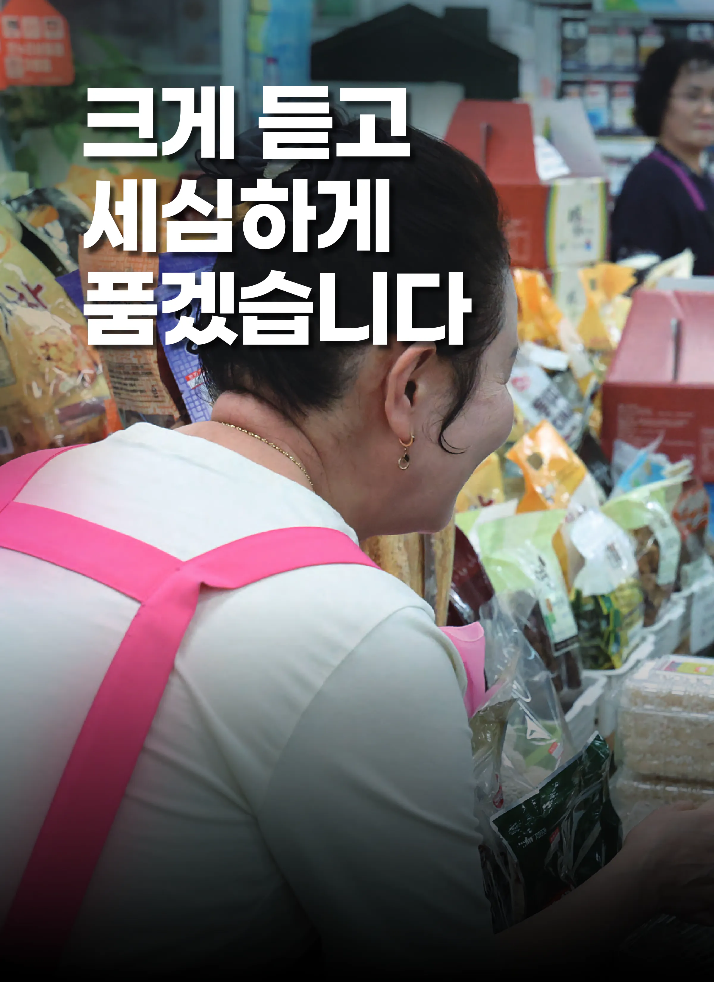김의겸 후보 (전북 군산시김제시부안군갑) 2026년 제22대 국회의원선거 선거공보 9면