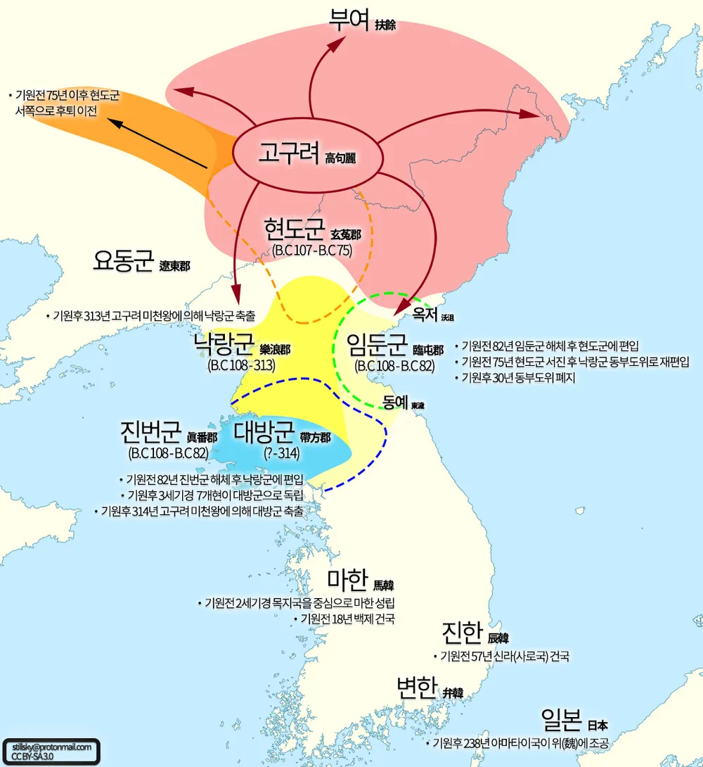 [토론 제안서] 한사군(漢四郡) 위치 비정 논쟁과 역사주권 확립