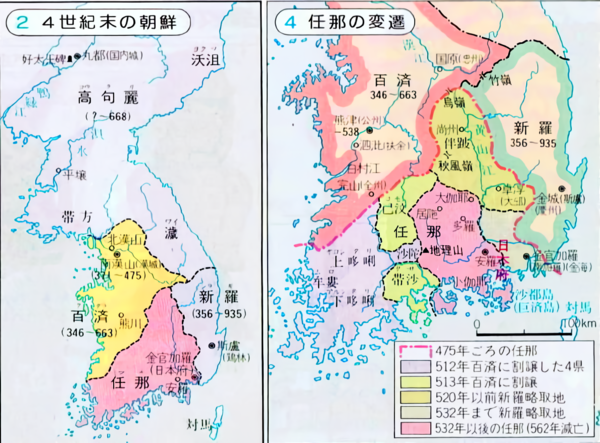 [토론 제안서] 임나일본부설 극복과 한국 역사주권 확립