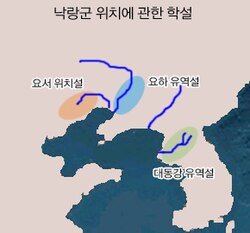 [토론 제안서] 한사군(漢四郡) 위치 비정 논쟁과 역사주권 확립