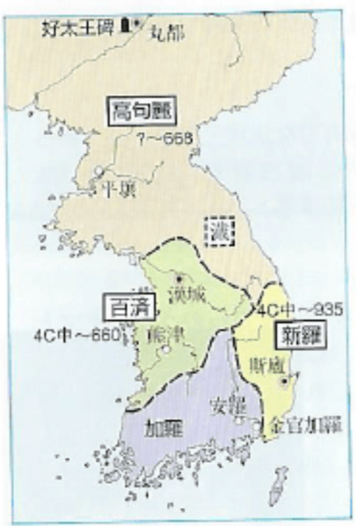 [토론 제안서] 임나일본부설 극복과 한국 역사주권 확립