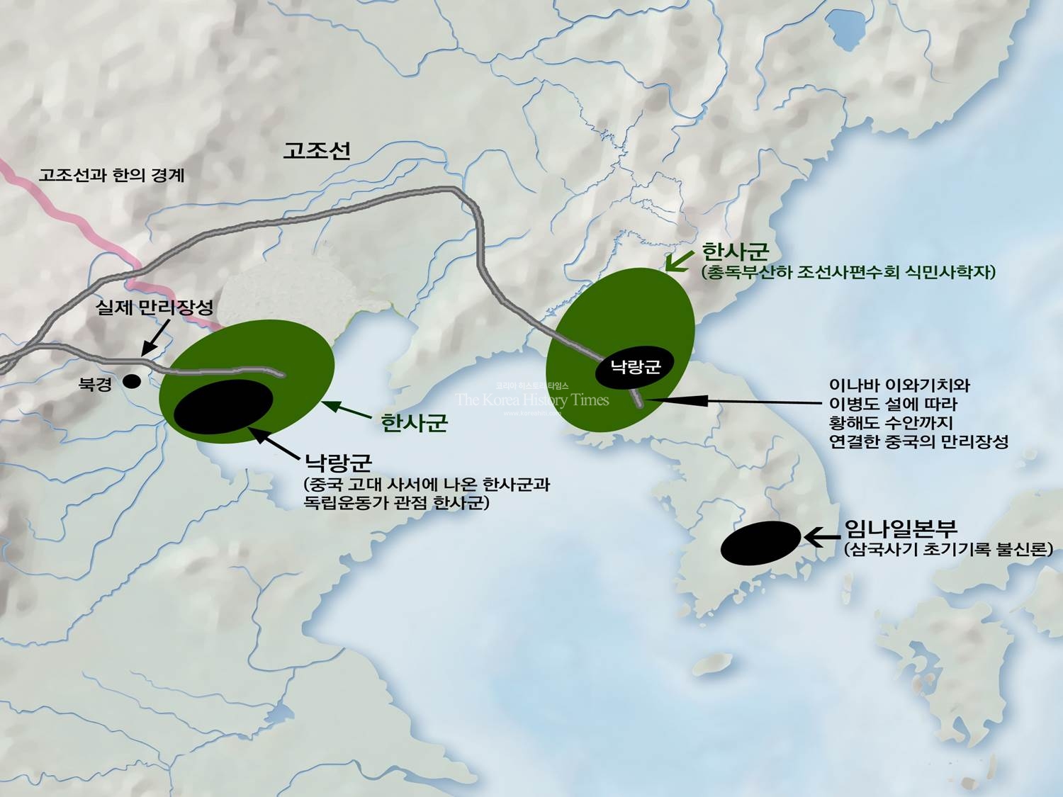 [토론 제안서] 한사군(漢四郡) 위치 비정 논쟁과 역사주권 확립