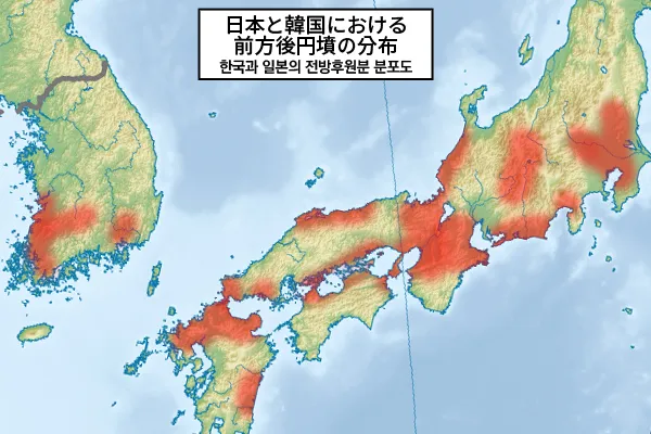 [토론 제안서] 임나일본부설 극복과 한국 역사주권 확립
