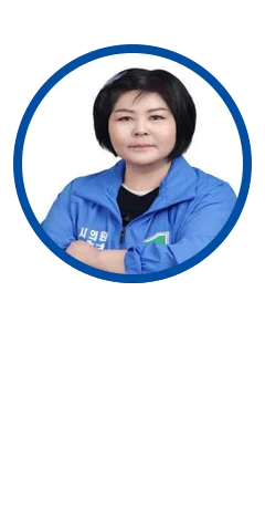 박미향 사진
