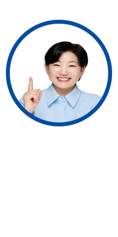 송금희 사진