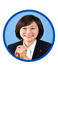 김미애 사진
