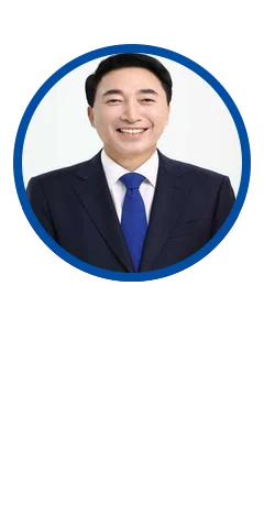 박수현 사진